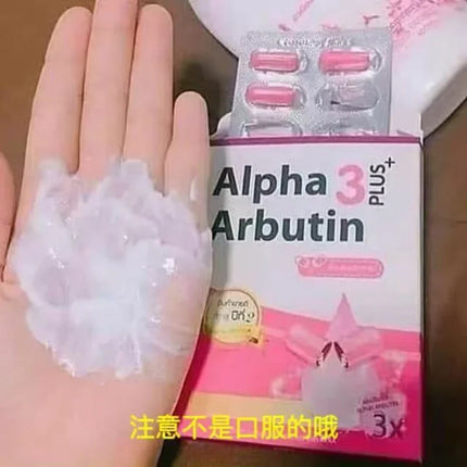3 boxes Alpha Arbutin 3 Plus Powder Mix With Lotion Skin Lightening Brighten Reduce Dark Skin Blemishes