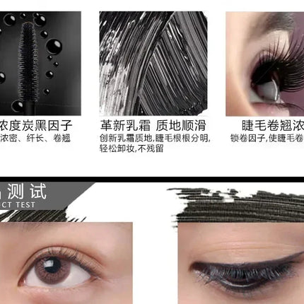 Qibest Silver Tube Mascara Waterproof Long & Curling Black Eyelashes Easy Removal No Dizziness Everlastingly Lasting