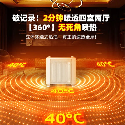 Graphene heater for the whole house, large area electric heater, electric heater, stove artifact, winter home use new style