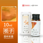 10ml-ZhiZi