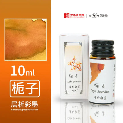 Ostrich 24 Colors 30/15ml Layered Chromatography Fountain Pen Ink Vibrant Gradient Watercolor Non Carbon Non Clogging Stationery