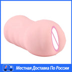 1PC / Russian Federation