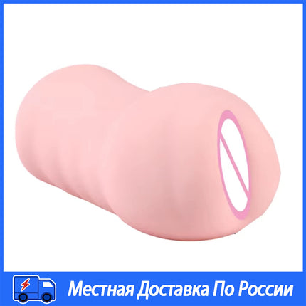 YUU Breast Push Masturbator for Male Soft Onahole Real Boobs Vagina Simulates Breast Sex Toy for Men Erotic Masturbation Sleeve