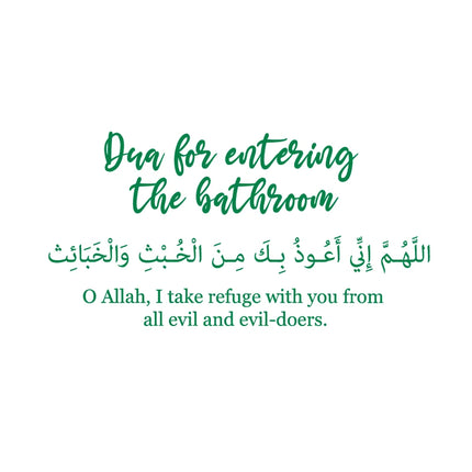 Islamic Dua for entering & leaving the bathroom Decals Arabic Muslim Islamic Toilet Quotes Door Vinyl Decal Bathroom Wall Decor