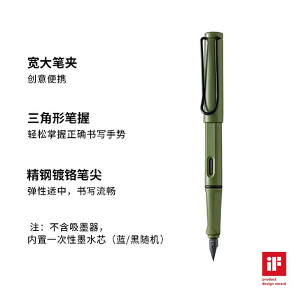 Lamy Lingmei Pen Imported From Germany Safari Ink Pen Limited Edition Student Literacy Business Gift Wholesale