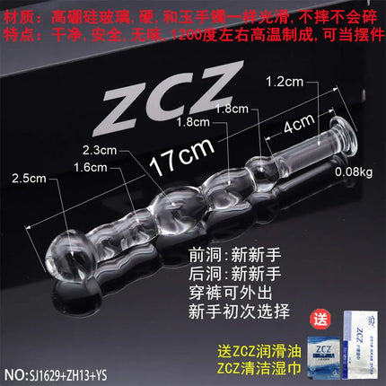 Pleasure Wand Crystal Glass Dildo Fake Penis Crystal Anal Beads Butt Plug Prostate Massager G Spot Female Masturbation Toys