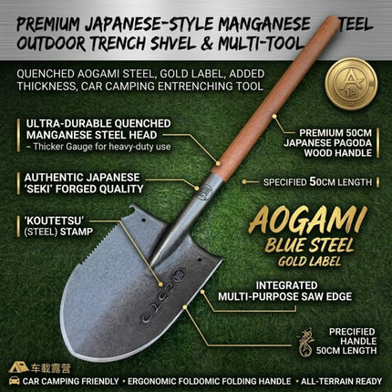 Military Manganese Steel Shovel / Pelle Militaire Acier Manganèse