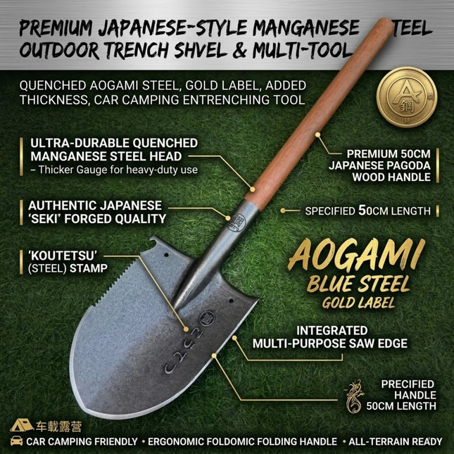 Military Manganese Steel Shovel / Pelle Militaire Acier Manganèse