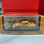 Yellow Speed