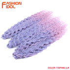 T-BPINK(1) / 24inches-60cm