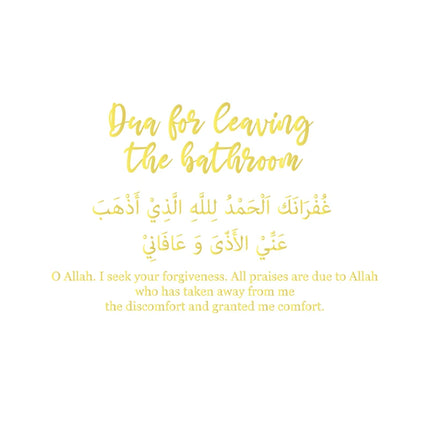 Islamic Dua for entering & leaving the bathroom Decals Arabic Muslim Islamic Toilet Quotes Door Vinyl Decal Bathroom Wall Decor