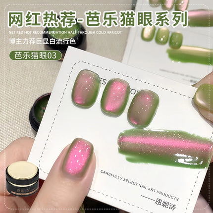 New Fruit Gift Box Cat Eye Nail Polish Gel 2025 Flash Glass Bead Cat Eye Nail Guava Grape Green Apple UV Nail Varnish Manicure