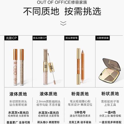 Original OUTOFOFFICE Double-ended Shadow Pencil Grooming Crayon Long-lasting Flawless Contouring Effect Original Professional