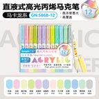 12pcs-GN.586B