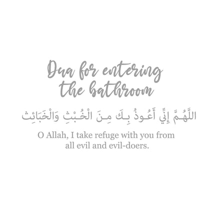 Islamic Dua for entering & leaving the bathroom Decals Arabic Muslim Islamic Toilet Quotes Door Vinyl Decal Bathroom Wall Decor