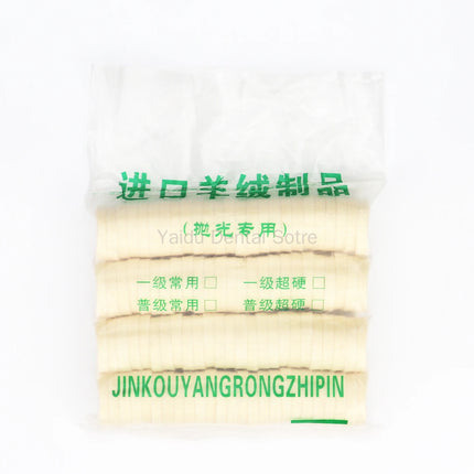 100PCS Dental Denture Polishing Wool Velvet Wheel Dental Polishing Felt Wheel Cloth Wheel Beige Hard Velvet Disc Dental Lab