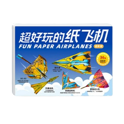 Funny Puzzle Children Creative Origami Paper Planes Folding DIY Parent-child Full Color Handicraft Toy Aircraft Educational Toy