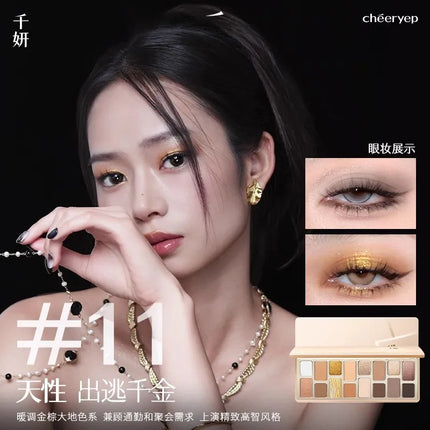 Cheeryep16 Color Eye Shadow Palette Qianyan Pink Brown Cowboy Blue Multicolor Matte Pearl Smoky Eye Makeup Palette