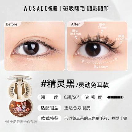 WOSADO BHigh-end Magnetic Eyelashes Magnifying Eyes No Adhesive Reusable Magnetic False Eyelashes Clip Makeup Tool