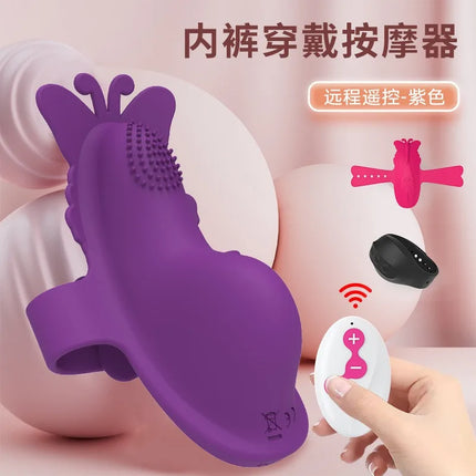 Wearable Vibrator Toy for Women Wireless Panty with Remote Control Bullet Sex Toy Vibrating Panties for Couples with Red Pink