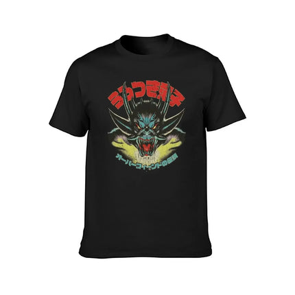 New Urotsukidoji Fiend 1985 T-Shirt plus size t shirts black t shirt sports fan t-shirts sweat shirt mens big and tall t shirts