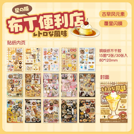 Kawaii Japanese ancient Showa style die-cutting sticker book background decoration material DIY scrapbook student birthday gift