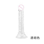 Clear Dildo