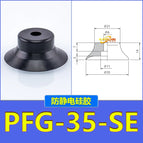 PFG-35-SE
