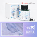 30ml-YunJi