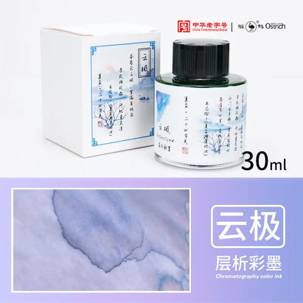 Ostrich 24 Colors 30/15ml Layered Chromatography Fountain Pen Ink Vibrant Gradient Watercolor Non Carbon Non Clogging Stationery