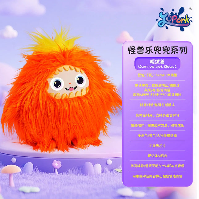 100%Genuine Ai Intelligent Toy Overseas Edition Voice Conversation Wifi Interaction Emotional Companionship Intelligent Robot