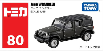 Takara Tomy Tomica Diecast 1/64 Off-Road Vehicle Series Metal Cast Car Model Vehicle Toys for Children Collectable