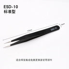 ESD-10