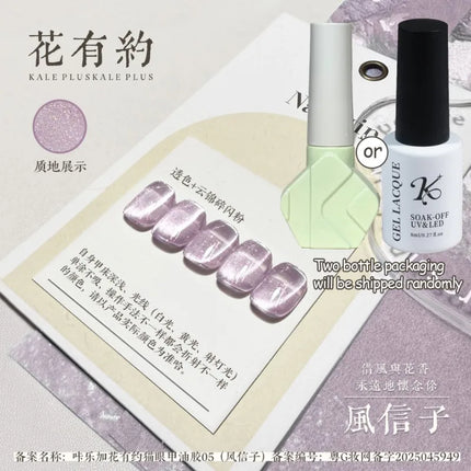Vernis à ongles transparent Flower Ice en gel, couleur translucide cristal, vernis à ongles magnétique œil de chat, gel UV semi-permanent