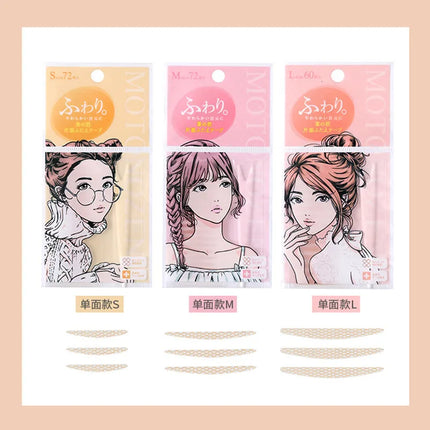 MOTONOZEN Double Eyelid Tape Sticker Invisible Fold Eyelid Paste Clear Beige Stripe Self-adhesive Natural Eye Makeup Tool