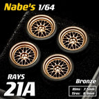 21A Bronze8.9mm