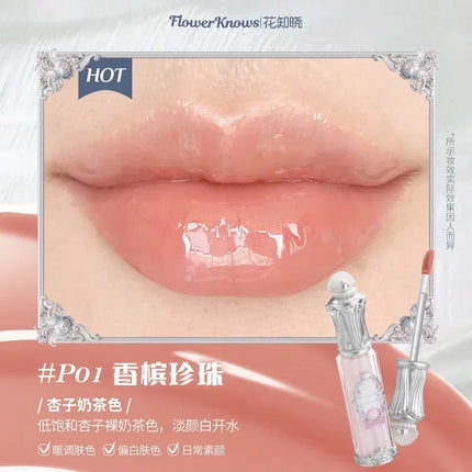Flower Knows Shells Jewel Collection Makeup Lip Glaze Essence Honey Moisturizing Long-lasting Glossy Gloss Delicate Cosmetics