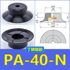 PA-40-N