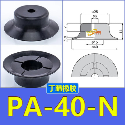 5PCS CONVUM Type Pneumatic Nitrile Rubber Vacuum Suction Cup PFG Series PA-30 40 50-N PFG-1.5/2/3.5/5/6/8/10/12/15/20/30/50/60-N
