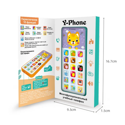 Kids Learning Phone / Téléphone Éducatif
