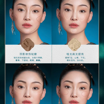 Florasis Natural Three-dimensional Nose Shadow Face Powder Blusher Matte Highlight Integrated Makeup Palette