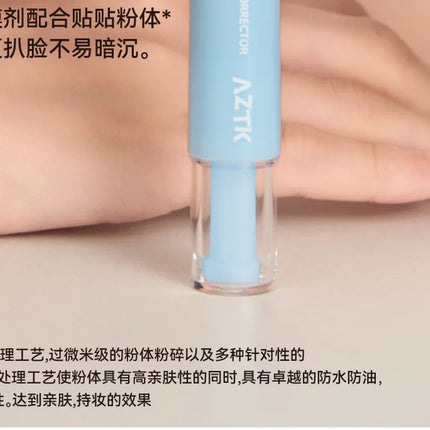 AZTK Concealer Brightening Liquid Pen Patch Cream Covering Spots Acne Marks Dark Circles Tear Trough Expansion Highlighting