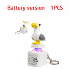 Seagull MINE-1pcs