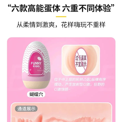 EGG Adult Male Masturbator, Portable Mini Pocket Stroker, Discreet Reusable Silicone Cup for Men