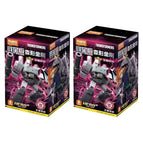 Random 2pcs