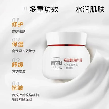 Pechoin Revitalizing Cream with Vitamin E - Deep Nourishment for Mature Skin, Provides Firming Effect & Radiant Glow