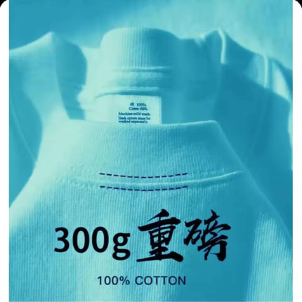 xinjiang cotton500G Heavy PureCotton Thick Drop Shoulder Short sleeve T-shirt Solid Loose Casual Men's and Women's Basic Half
