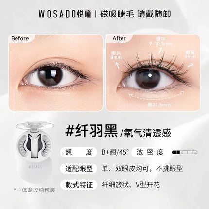 WOSADO BHigh-end Magnetic Eyelashes Magnifying Eyes No Adhesive Reusable Magnetic False Eyelashes Clip Makeup Tool