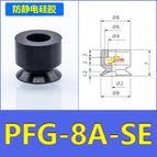 PFG-8A-SE