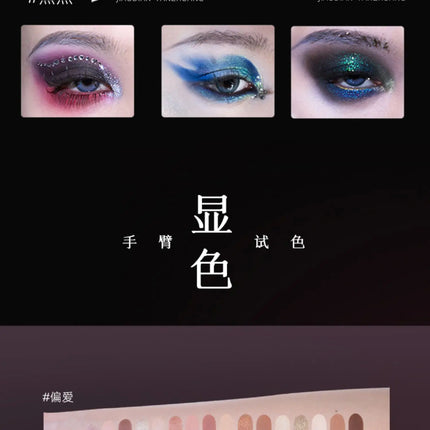 Qianyan Cheeryep 16 Color Eyeshadow Palette Glitter Chameleon Matte Pearlescent Flash Plate Cowherd Sequins